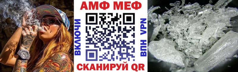 Амфетамин 98%  закладка  МЕГА ТОР  Петров Вал 