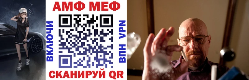 Амфетамин Розовый Петров Вал