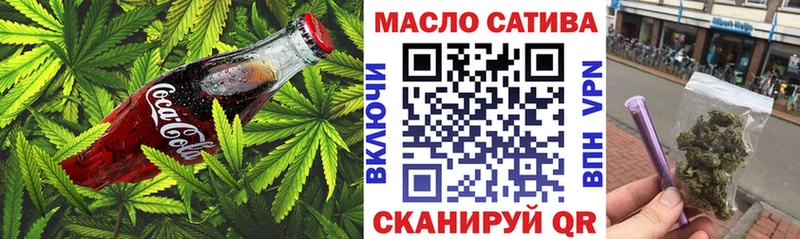 как найти закладки  Петров Вал  Cannafood марихуана 