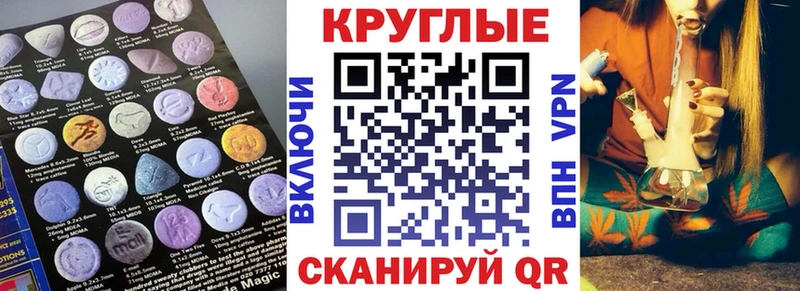 ЭКСТАЗИ mix купить сайты Петров Вал
