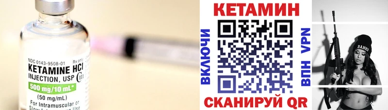 Кетамин ketamine  площадка формула  Петров Вал  дарнет шоп 