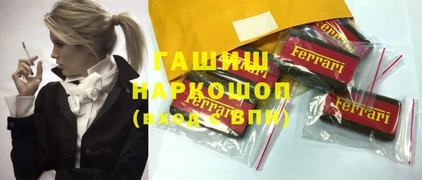 прущая мука Вязники