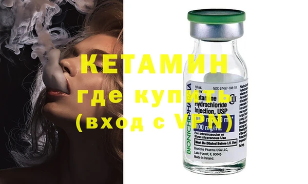 прущая мука Вязники