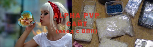сатива Слюдянка