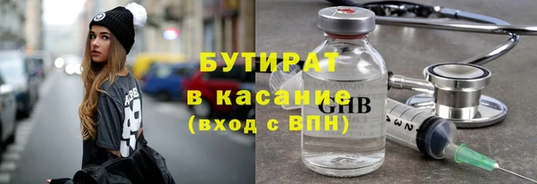 прущая мука Вязники