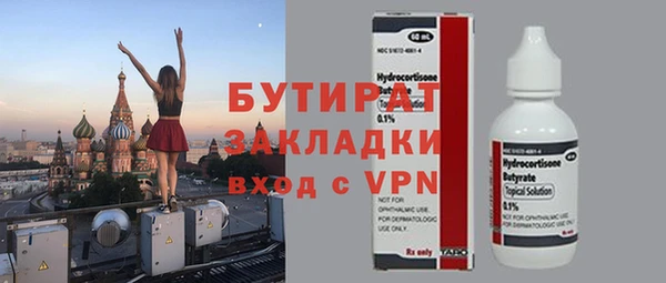 альфа пвп VHQ Волоколамск