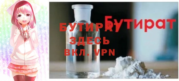 альфа пвп VHQ Волоколамск
