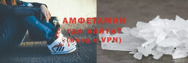 альфа пвп VHQ Волоколамск