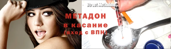 кокаин Вязьма
