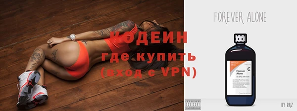 прущая мука Вязники