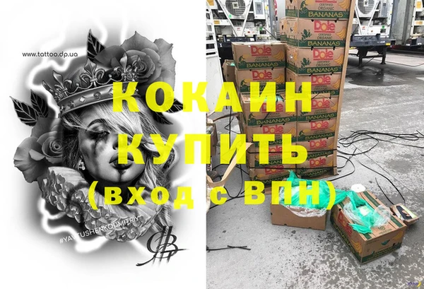 скорость Семёнов