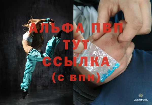 кокаин Вязьма