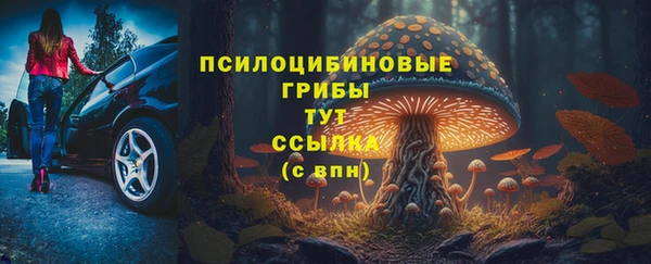 кокаин Вязьма