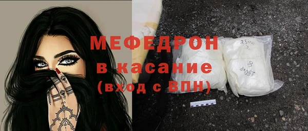 прущая мука Вязники