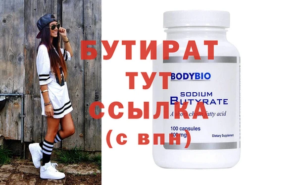 хмурый Вяземский