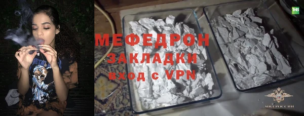 эйфоретик Снежногорск