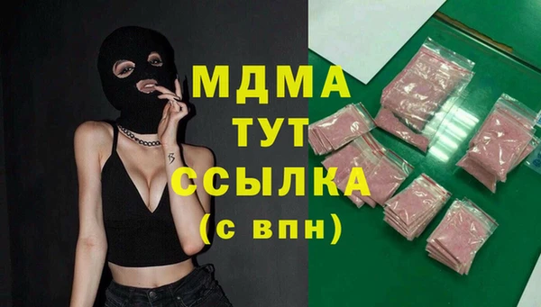 кокаин Вязьма