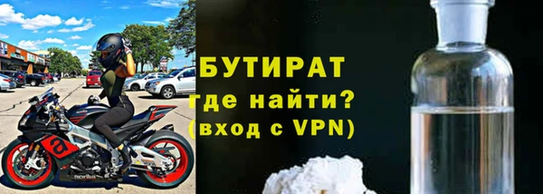 хмурый Вяземский