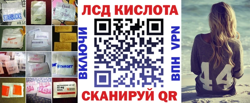 LSD-25 экстази кислота  Петров Вал 