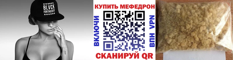 blacksprut рабочий сайт где найти наркотики Петров Вал Мефедрон мука