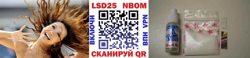 где найти наркотики  Петров Вал  Марки N-bome 1,5мг 