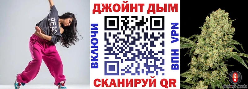 Канабис Ganja blacksprut ТОР Петров Вал закладки